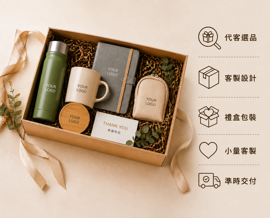 企業 | 團體 | 個人客製專案 | Dollnbag 多恩｜客製化禮品・企業贈品・生活好物