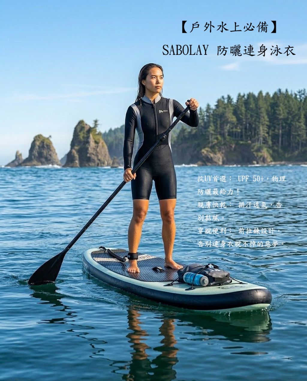 長袖四角連身拉鍊泳衣1