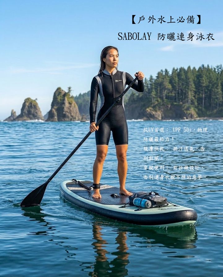 長袖四角連身拉鍊泳衣1