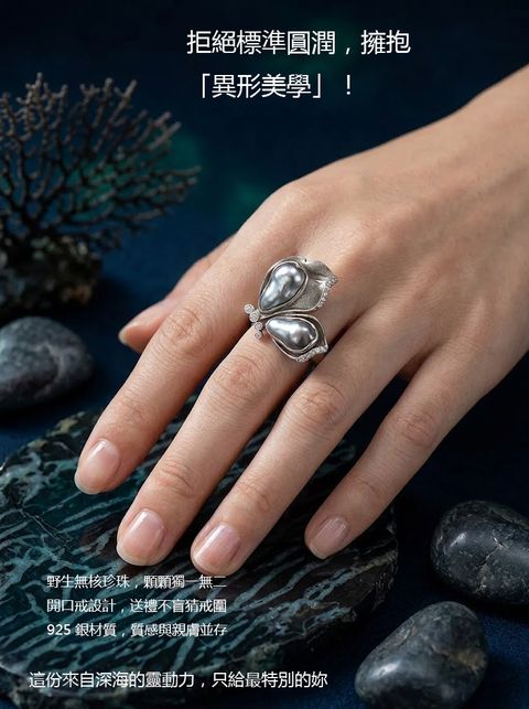 keshi珍珠戒指蝴蝶文字1