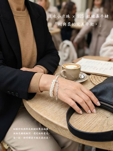 小米珠手鏈文字