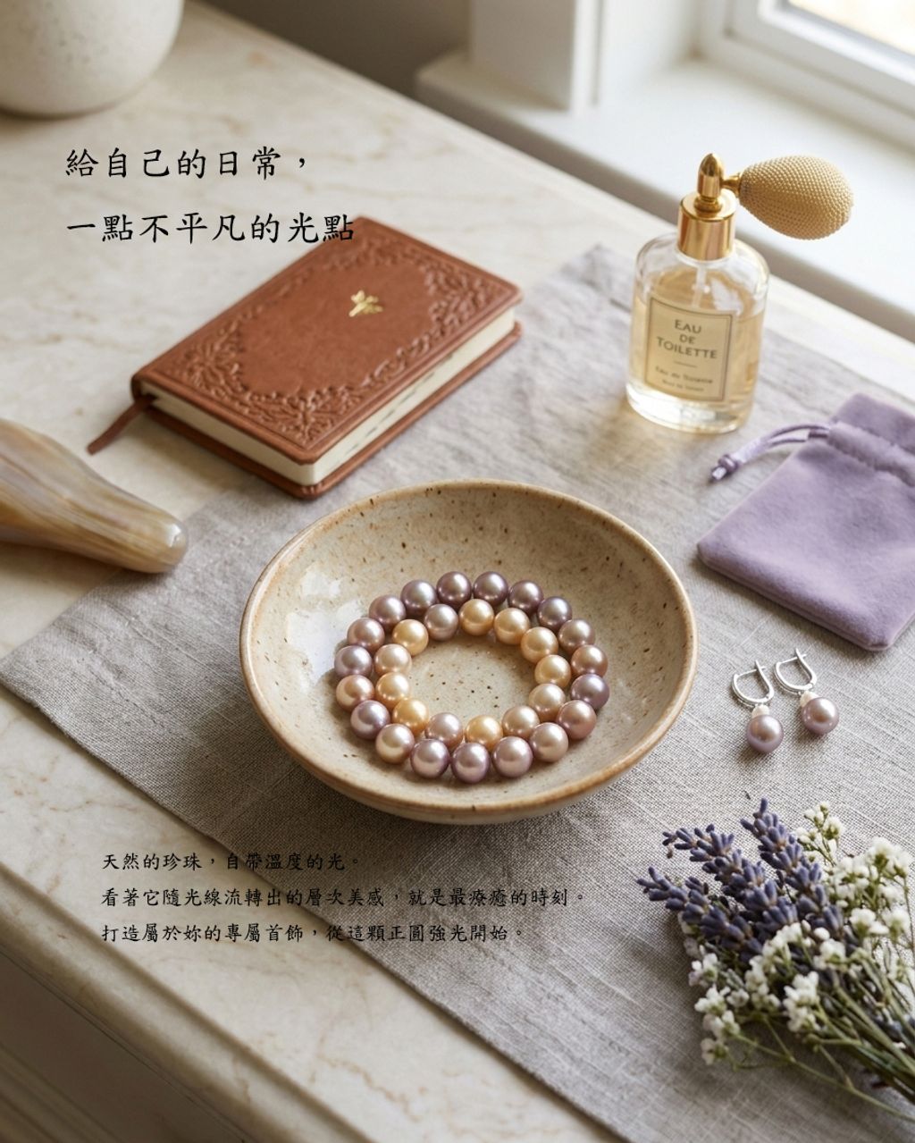 淡水正圓裸珠文字1