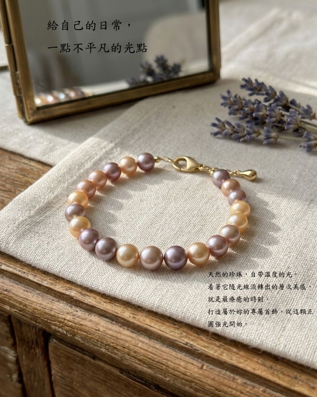 淡水正圓裸珠文字2