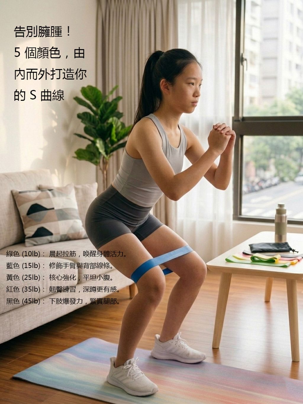 乳膠彈力組1文字