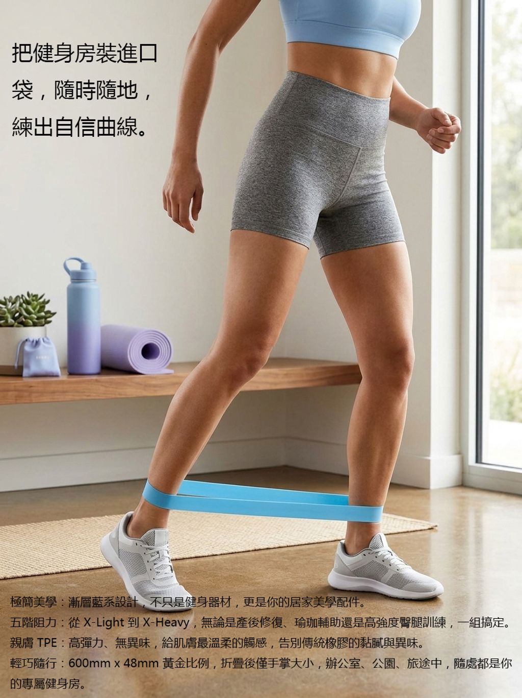 TPE彈力組藍1文字