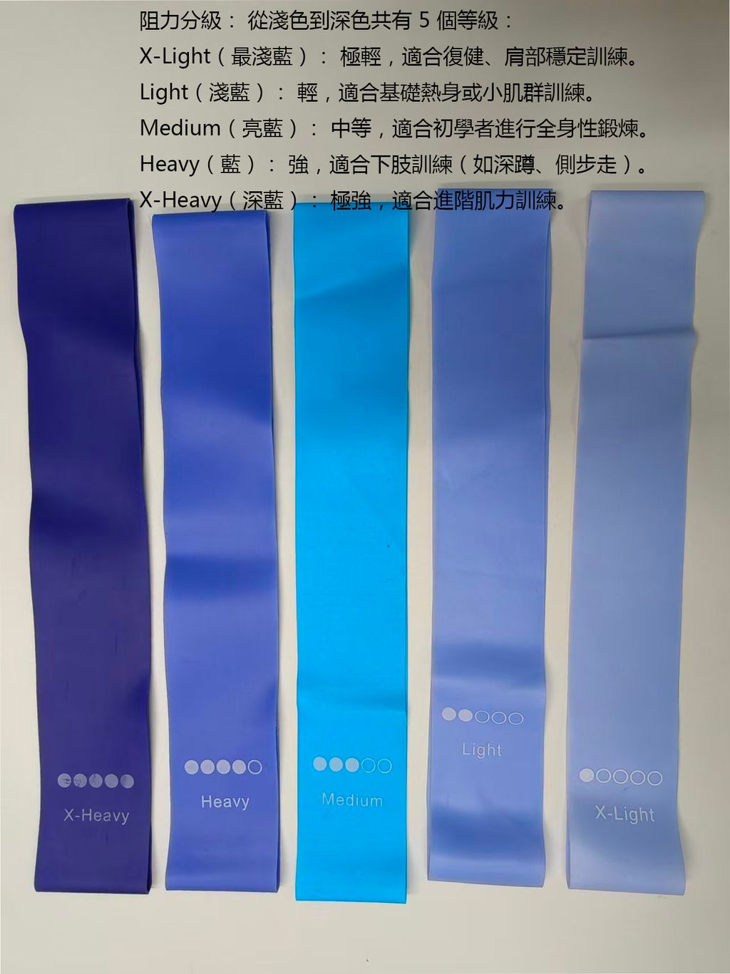 TPE彈力組藍文字