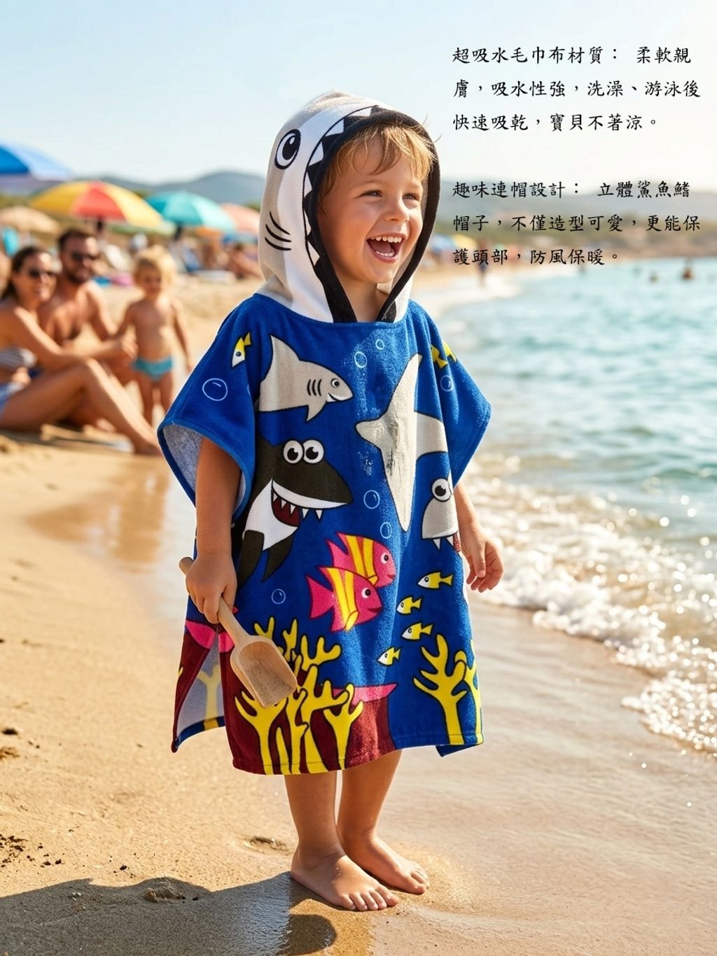 兒童鯊魚毛巾衣文字