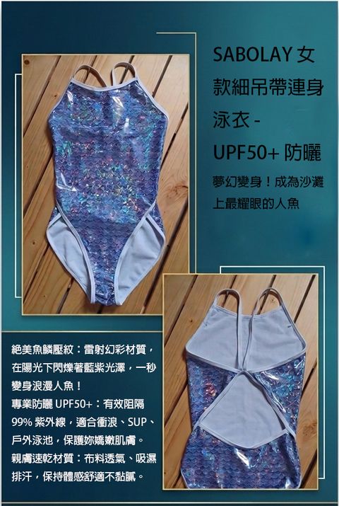 女款細吊帶連身泳衣文字2
