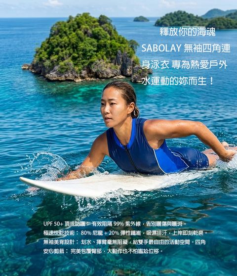 無袖背心四角連身拉鍊泳衣文字