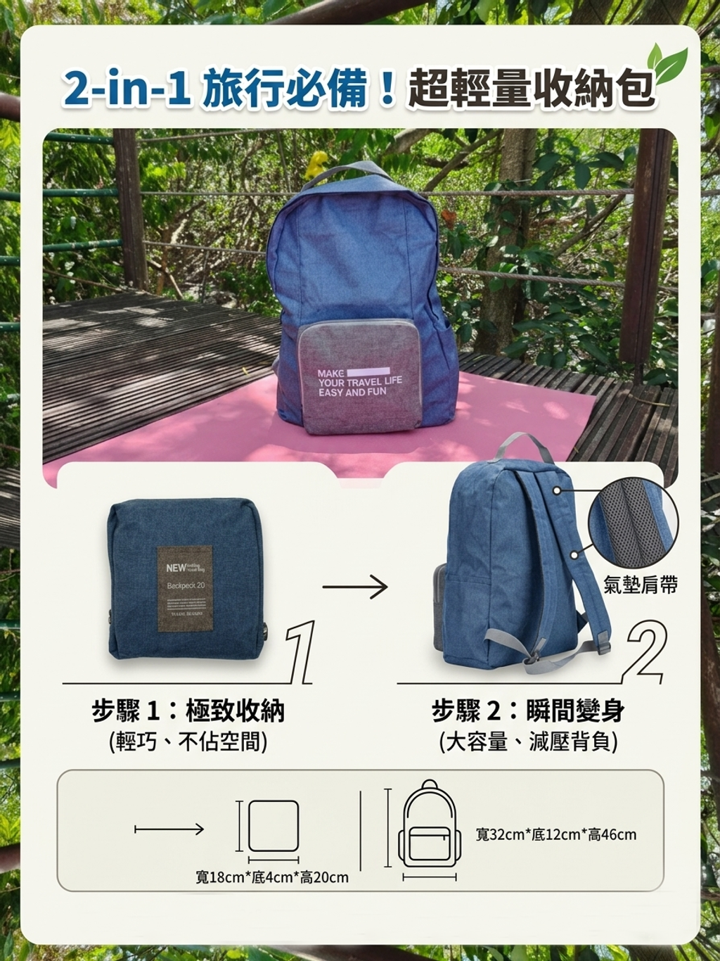 Gemini_Generated_Image_hjevt6hjevt6hjev副本