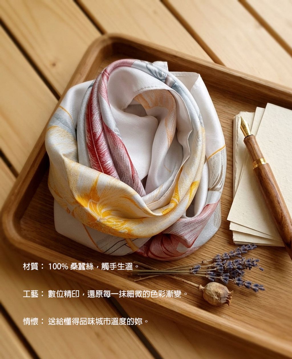 真絲方巾訂製單面數碼印刷機器卷邊文字2