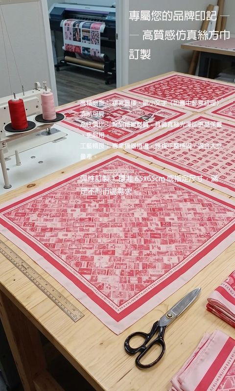 可再生仿真絲方巾1