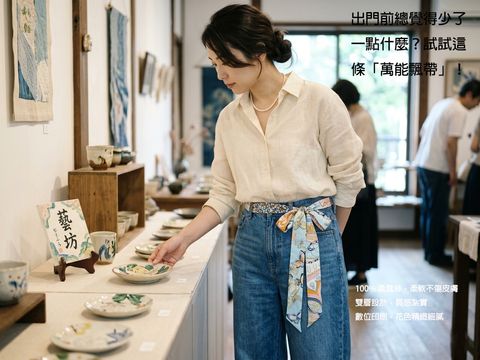 桑蠶絲 twilly 雙層印花文字