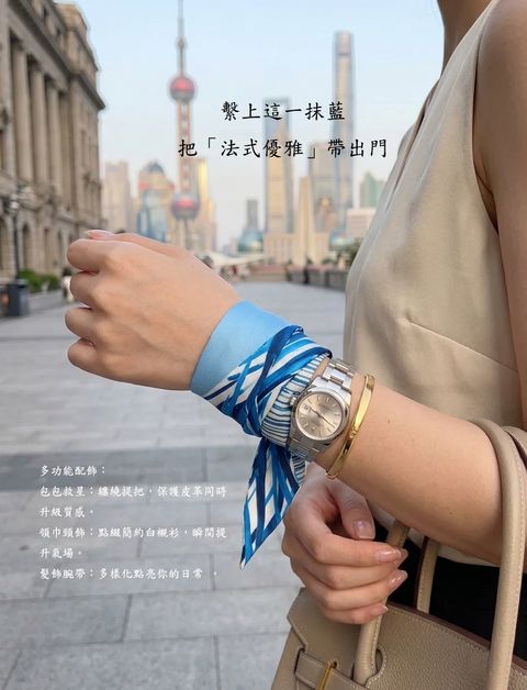 真絲短飄帶 桑蠶絲 twilly 雙層印花文字