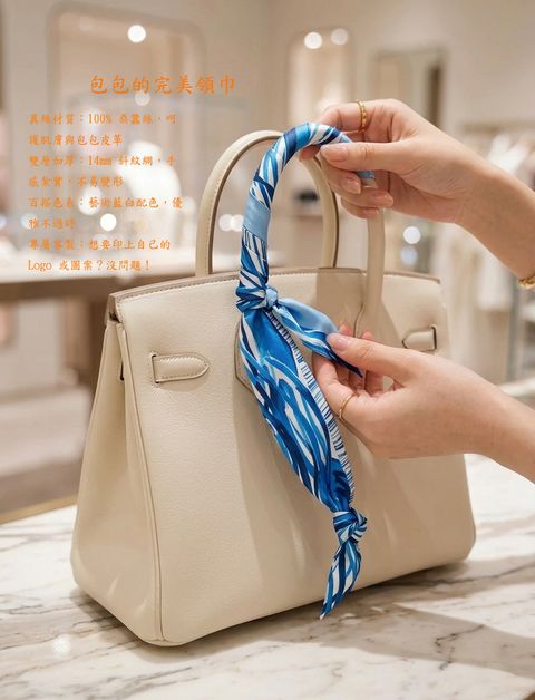 真絲短飄帶 桑蠶絲 twilly 雙層印花文字1