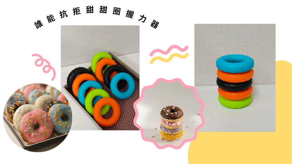 Pink Yellow Colorful Playful Donut Presentation (1)