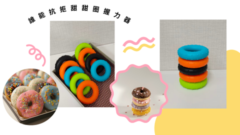 Pink Yellow Colorful Playful Donut Presentation (1)
