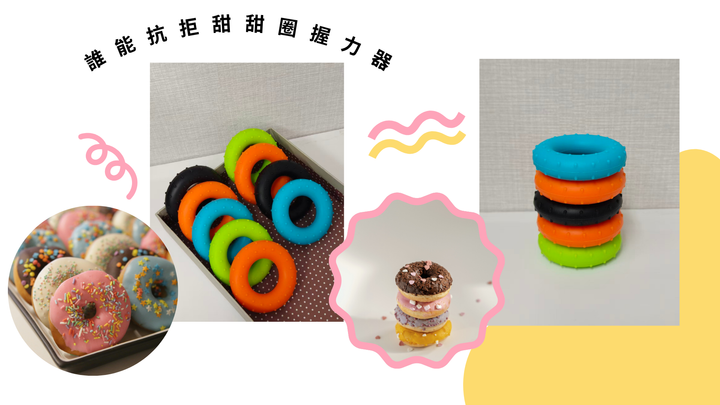 Pink Yellow Colorful Playful Donut Presentation (1)