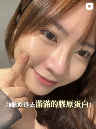 CP值最高的面膜非它莫屬！就是菈薇奧兒的超導全能膠原新生凍膜