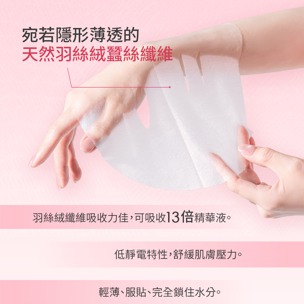絕對美肌PDRN極粹面膜-蝦皮-1000X1000-05