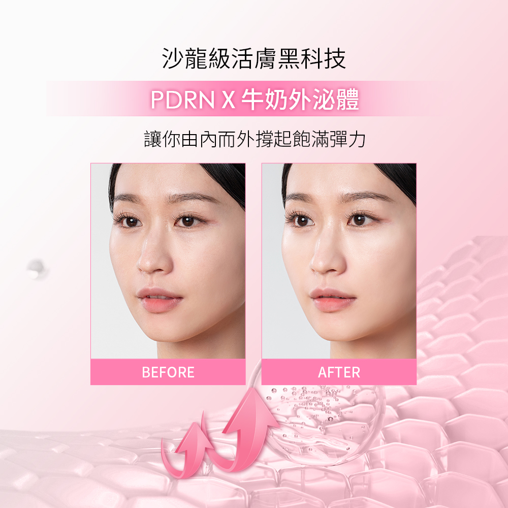 絕對美肌PDRN極粹面膜-蝦皮-1000X1000-06