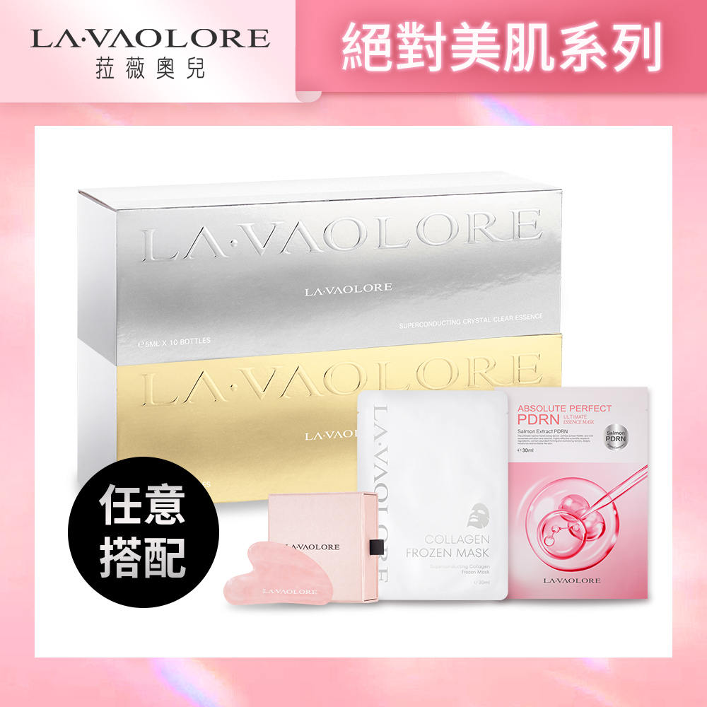 五月寵愛活動_小銀小金凍膜pdrn面膜粉晶石_260420