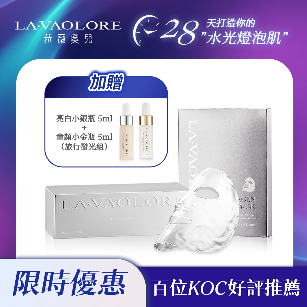 精萃+凍膜產品封面框-251125