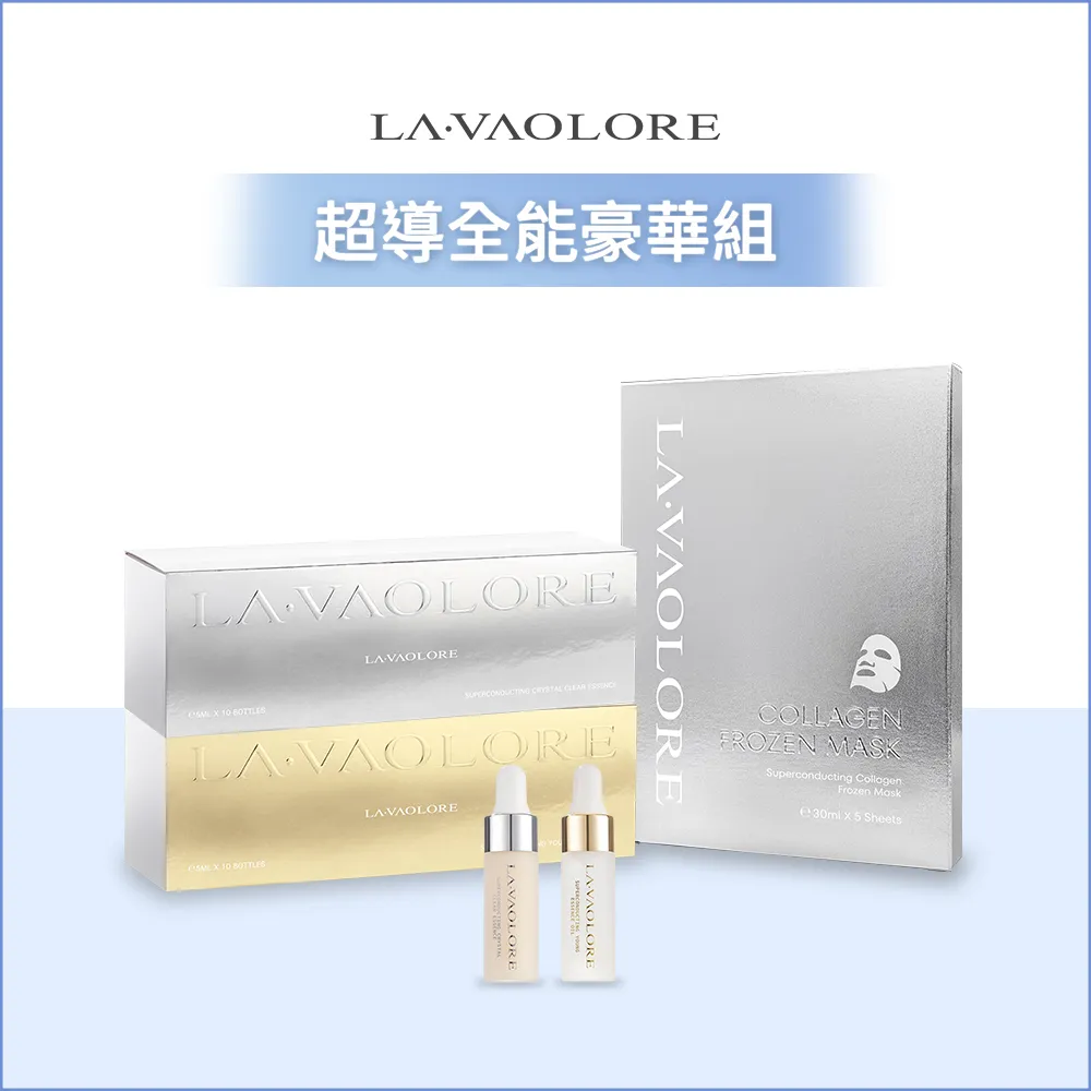 常態版-超導全能豪華組