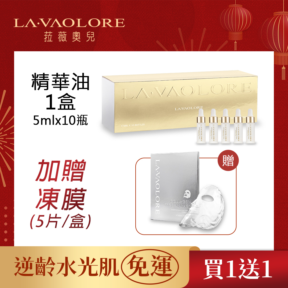 2月新春活動_260121