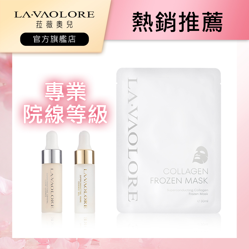 3月初春活動_小銀小金凍膜_260223