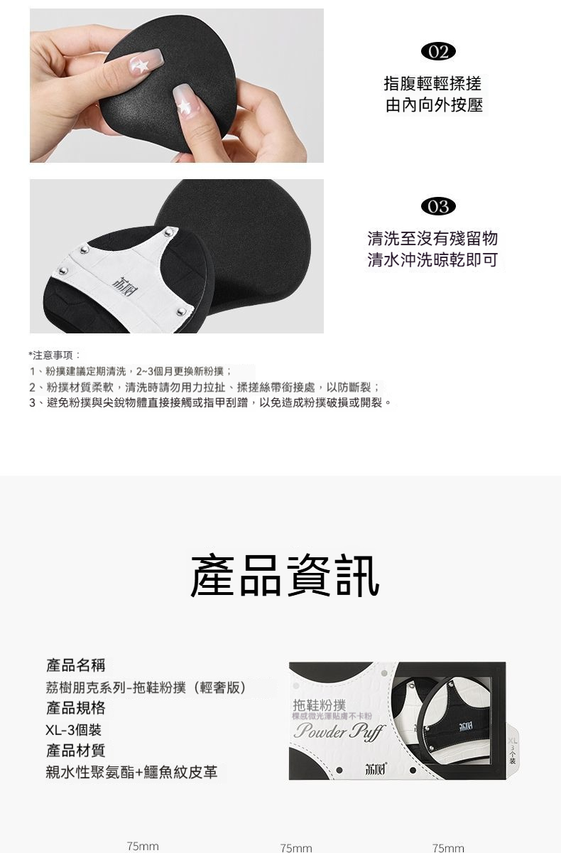 详情图14