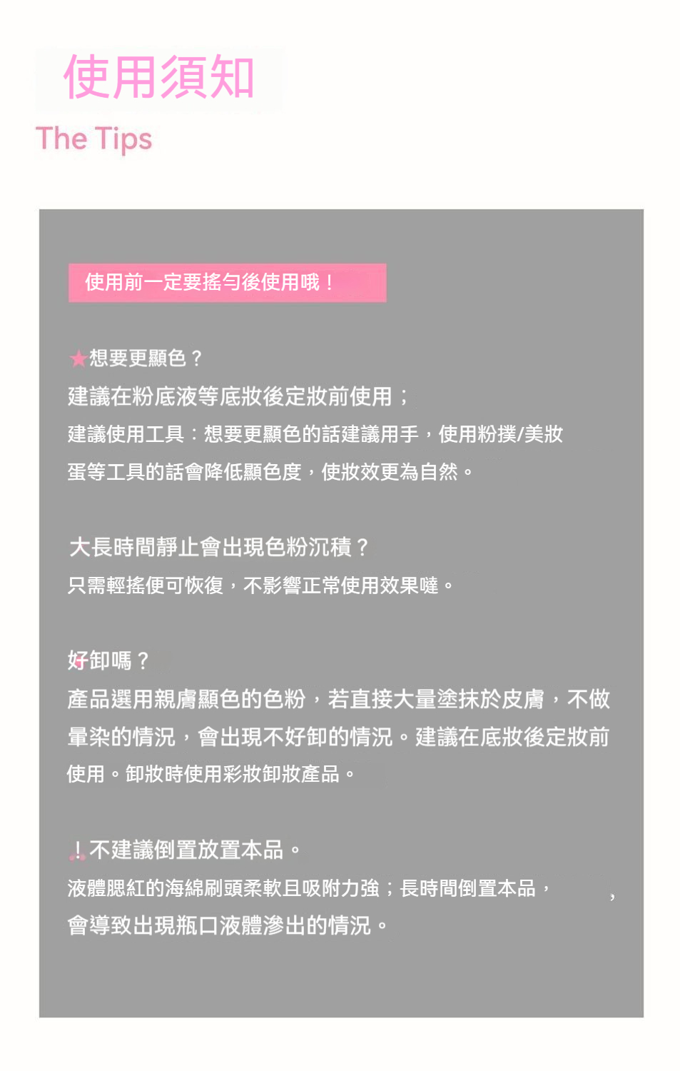详情图17