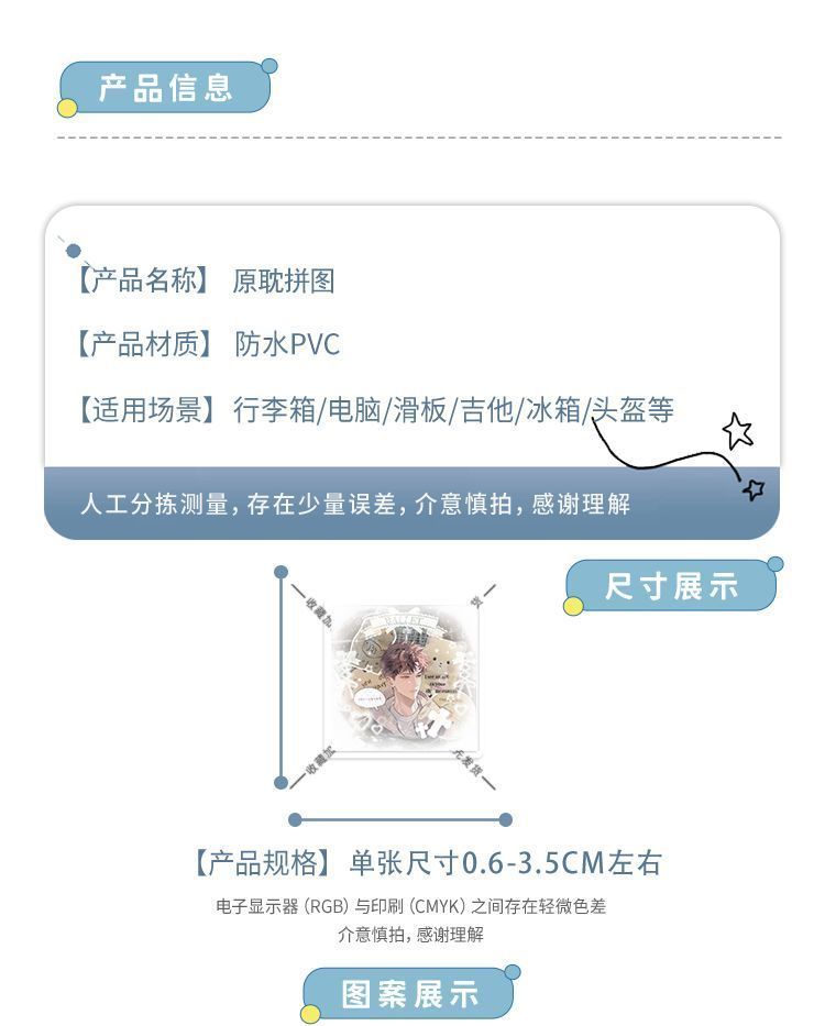详情图7