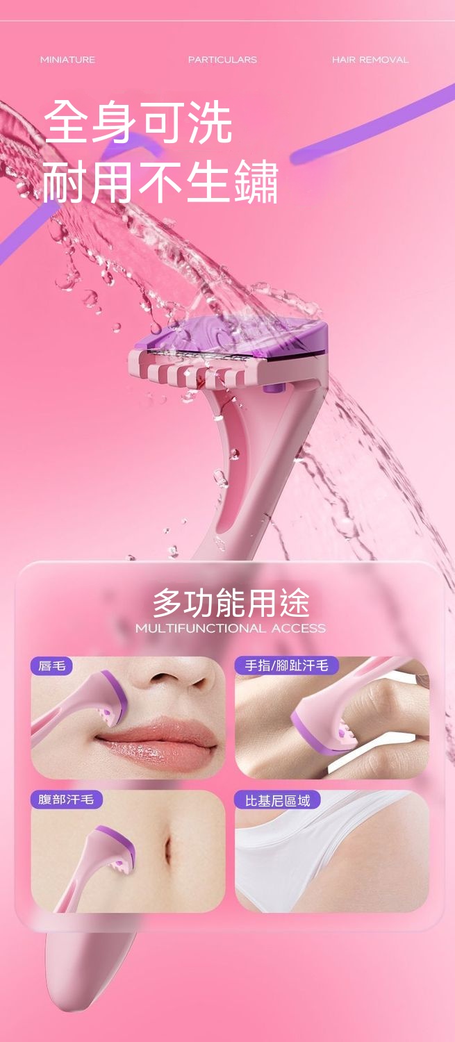详情图7