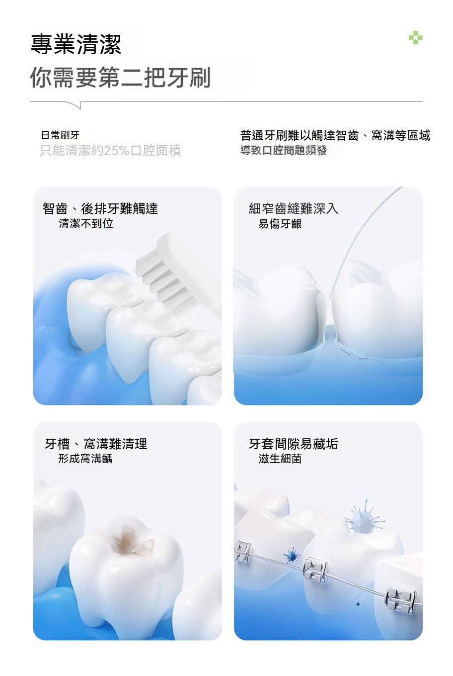 详情图4