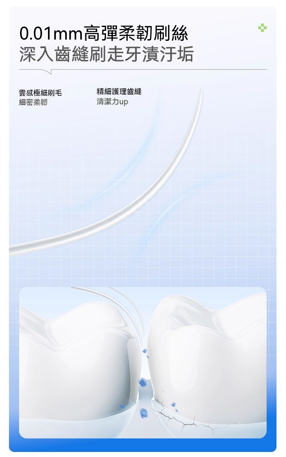 详情图9