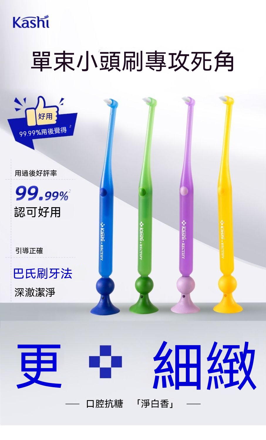 详情图2