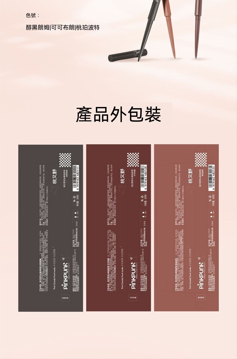 详情图12