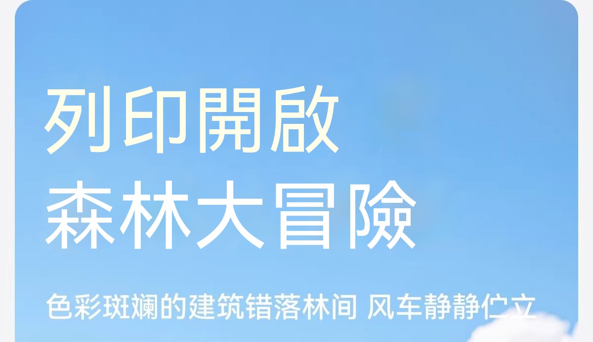 詳情圖17