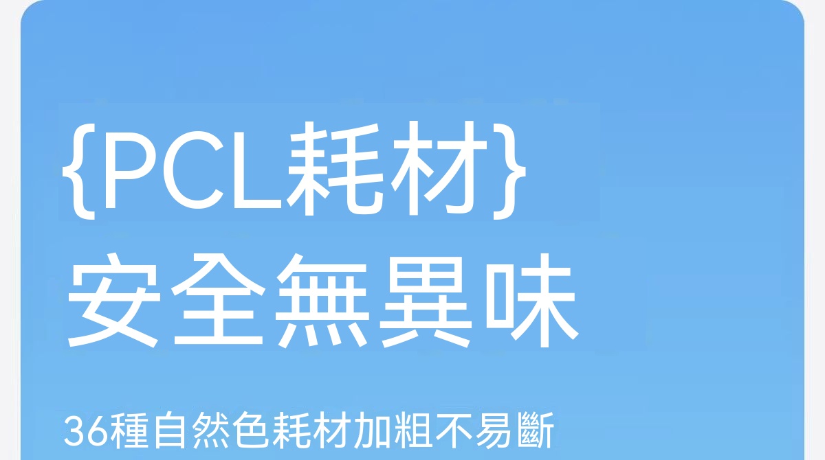 詳情圖19