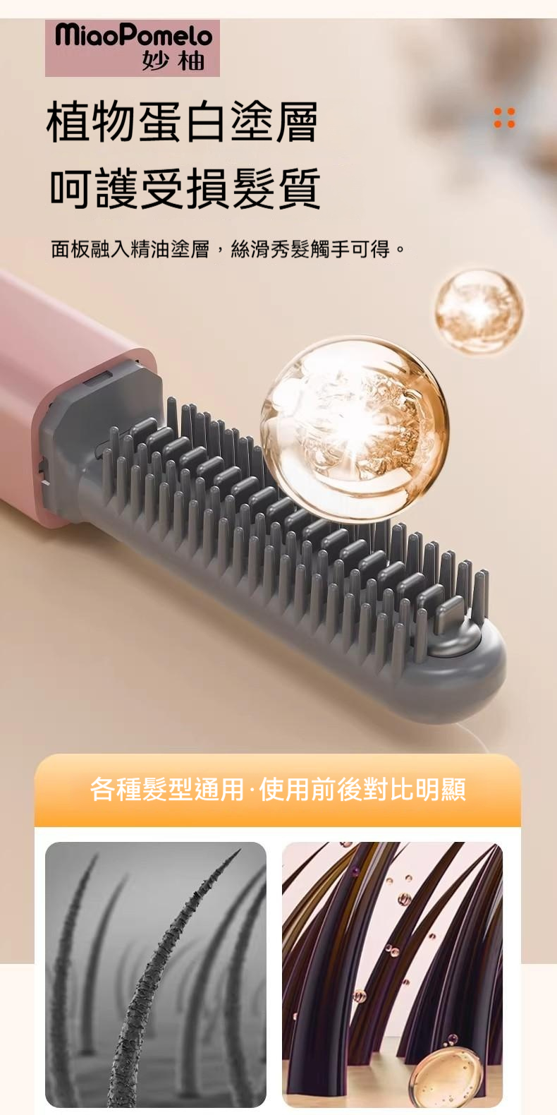 详情图15