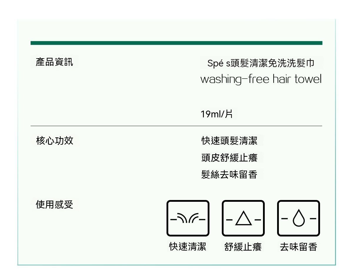 详情图16