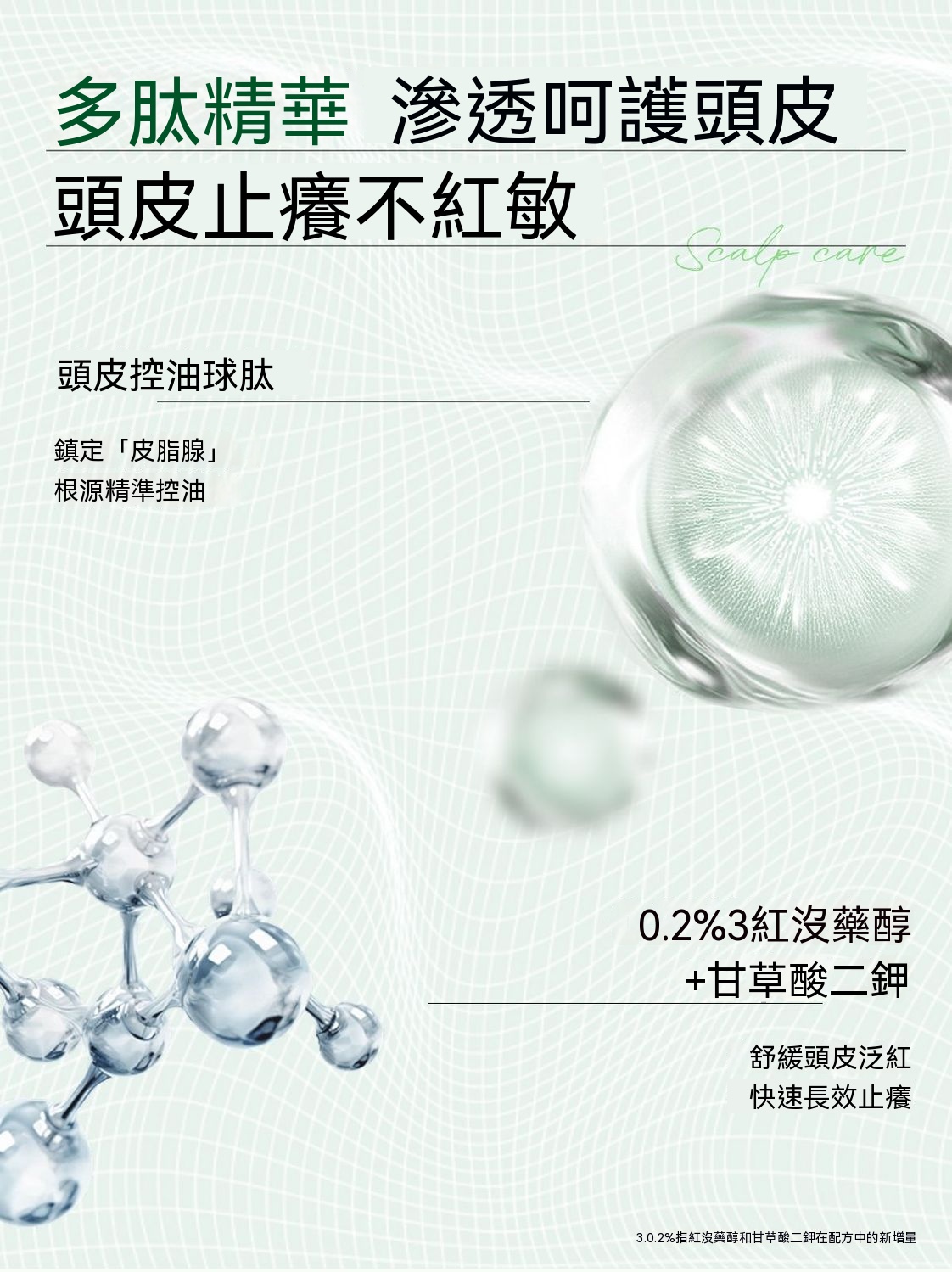 详情图11