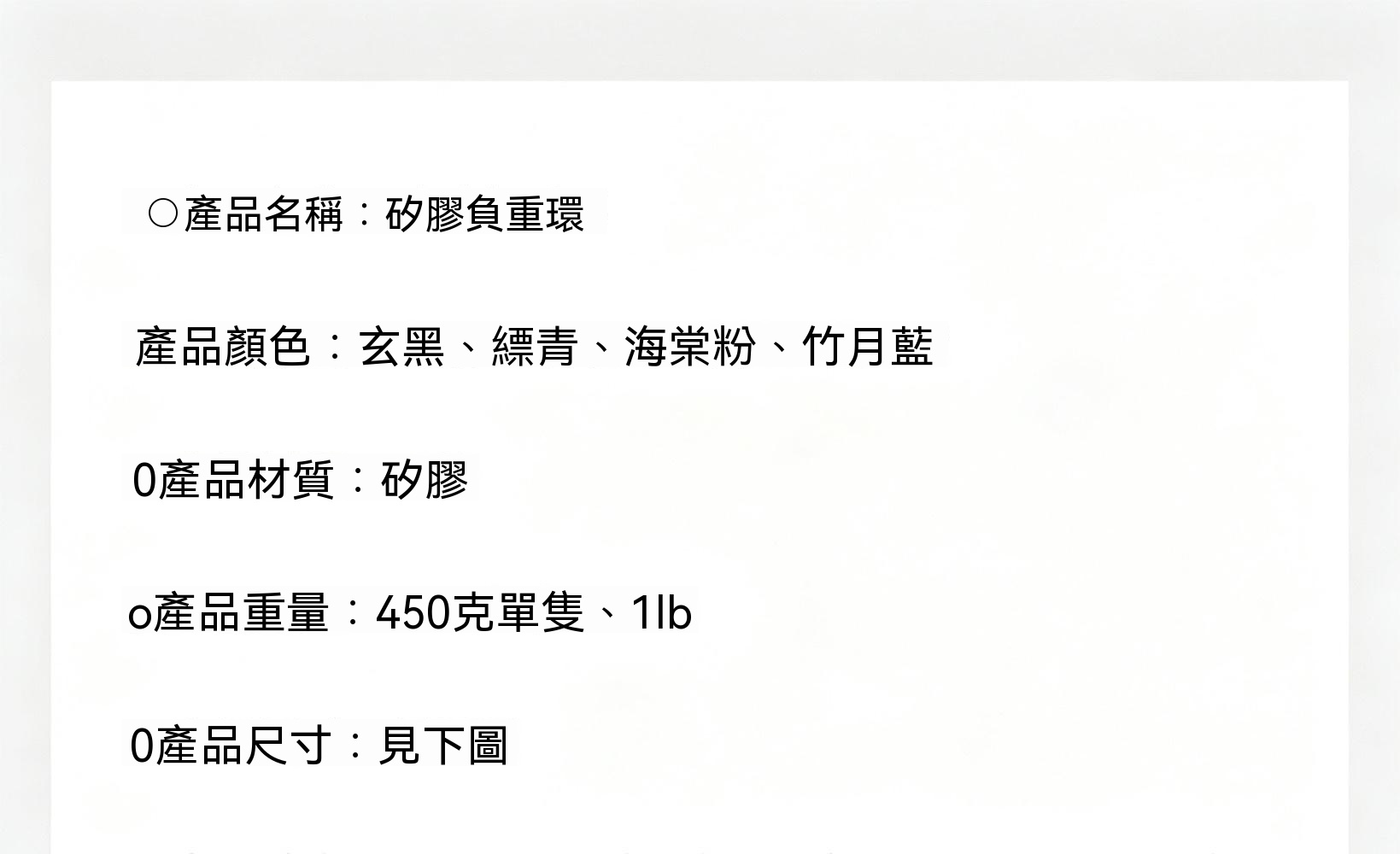 详情图13