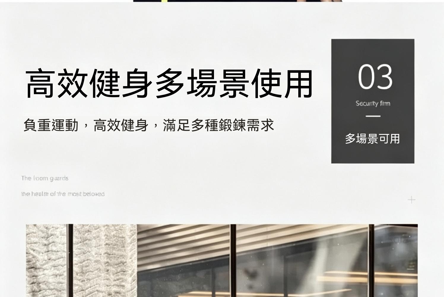 详情图8
