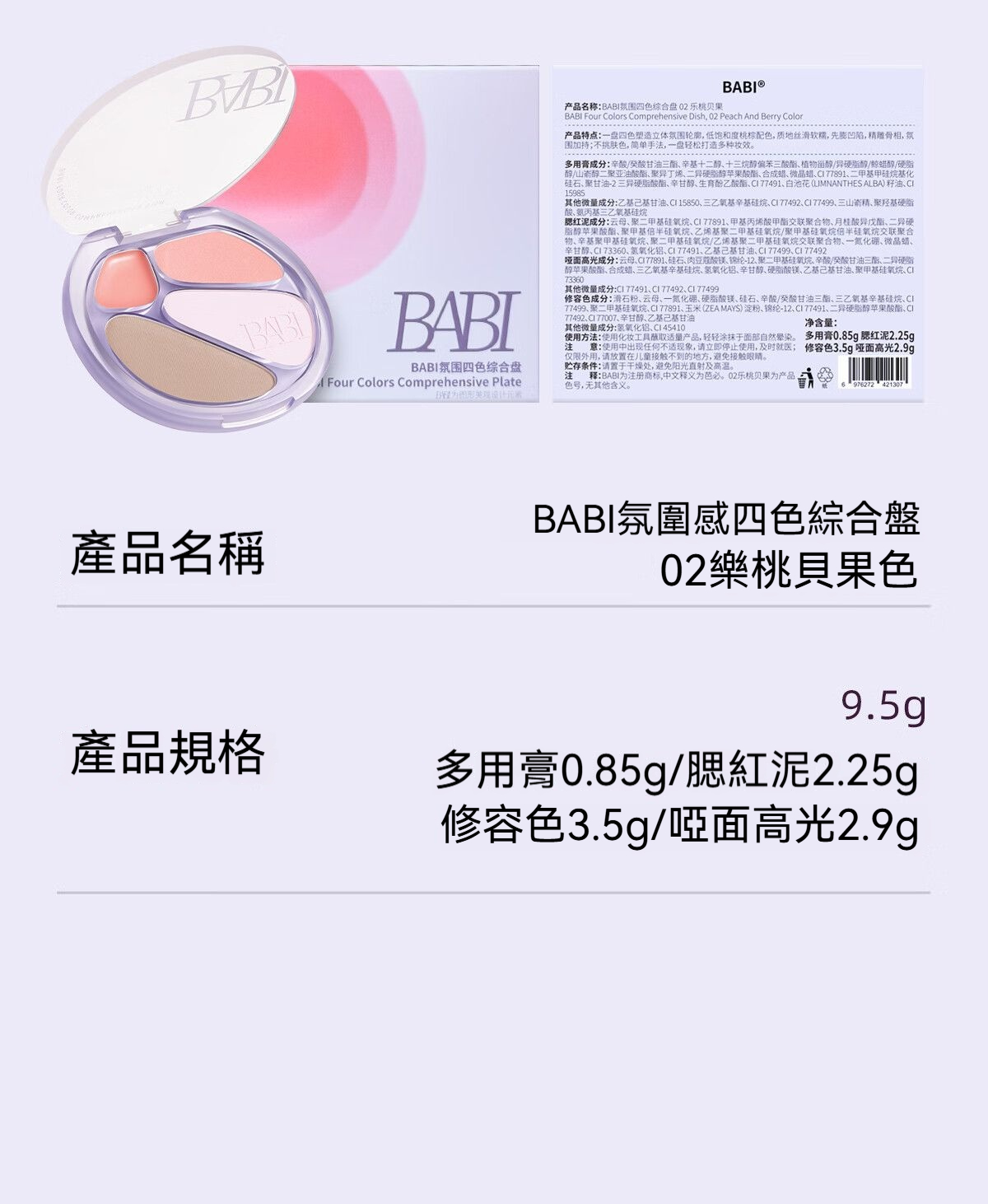 详情图16
