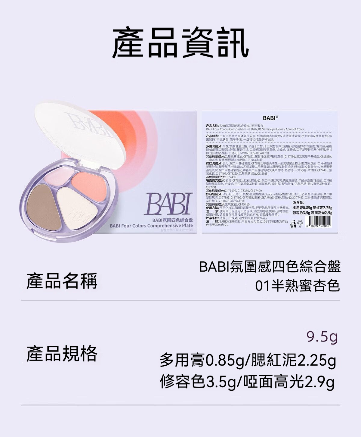 详情图15