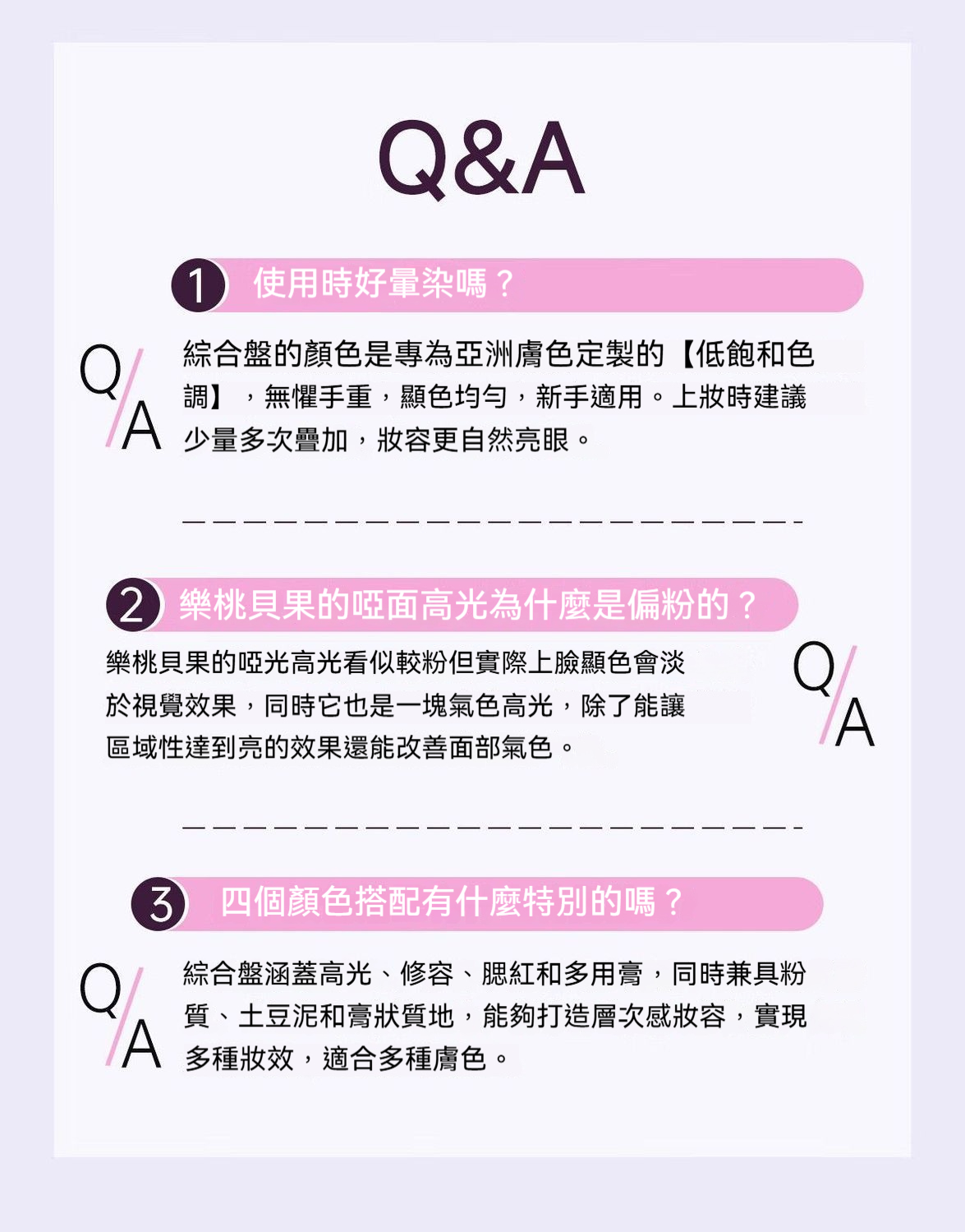 详情图14