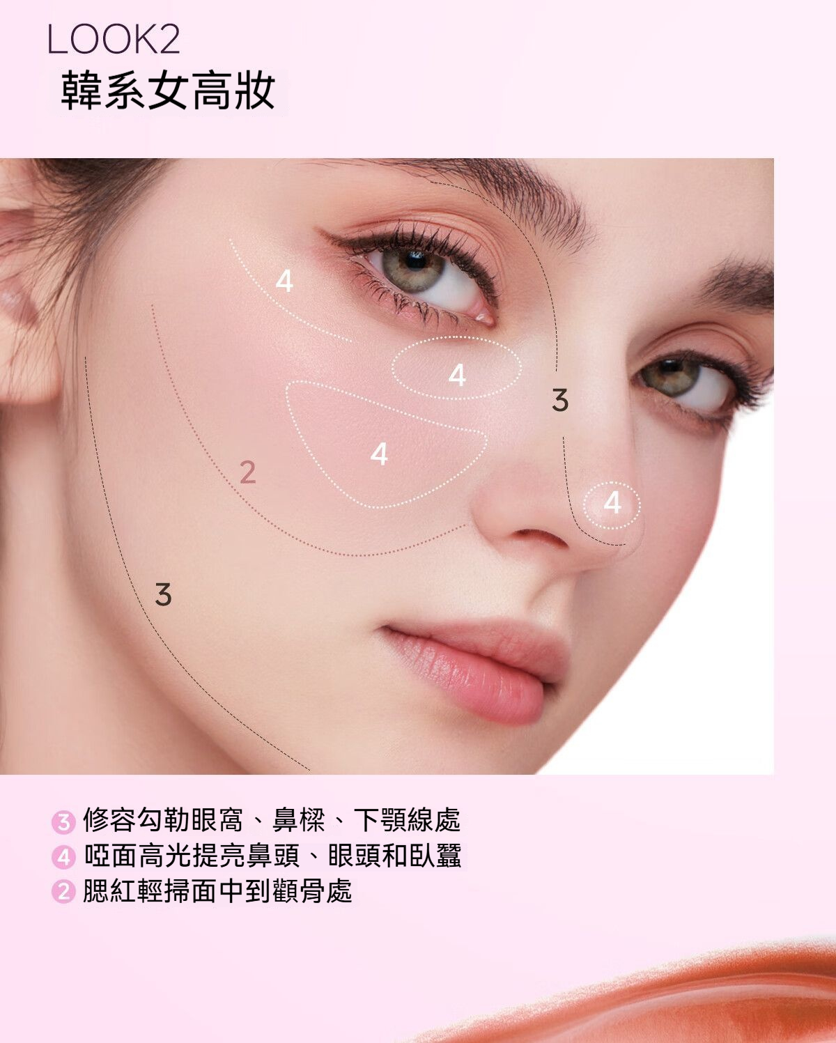 详情图8