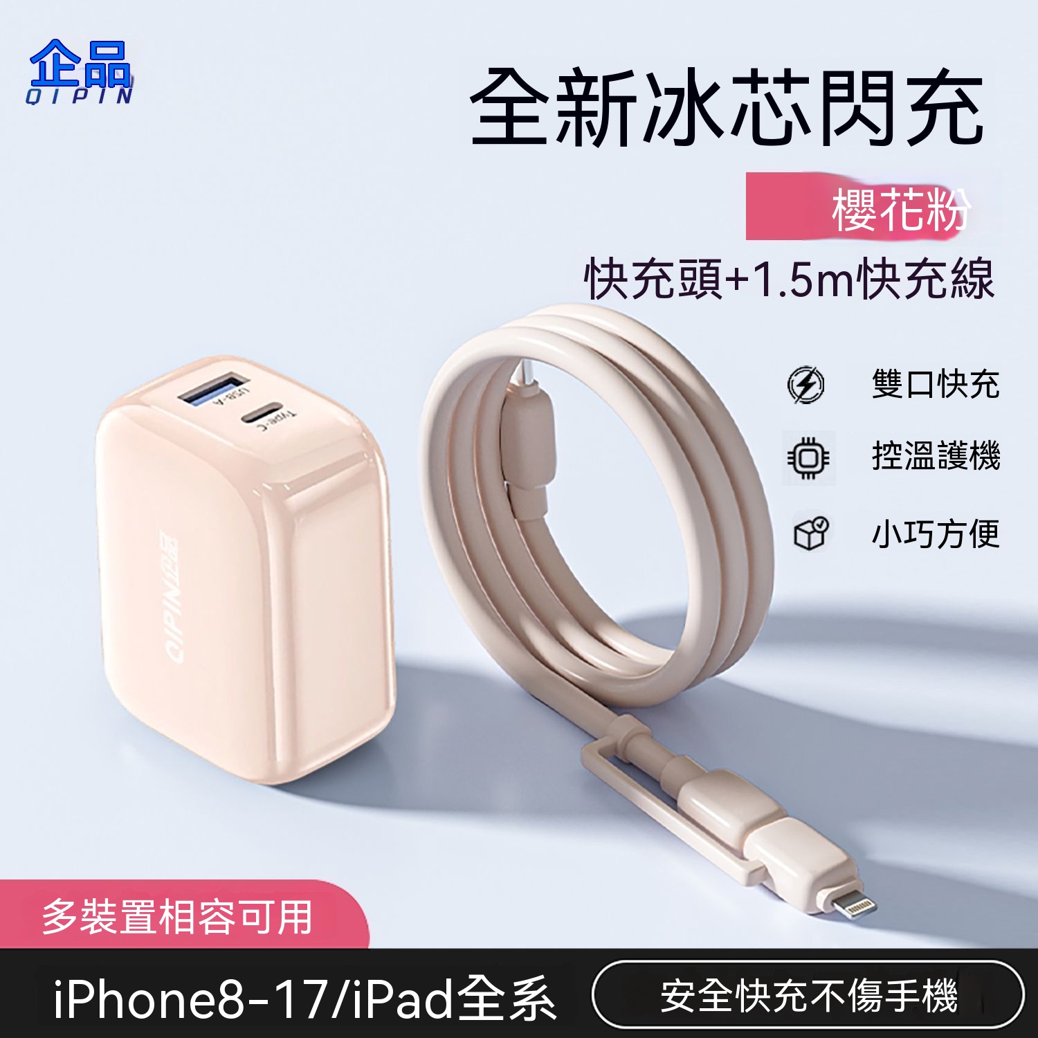SKU图1